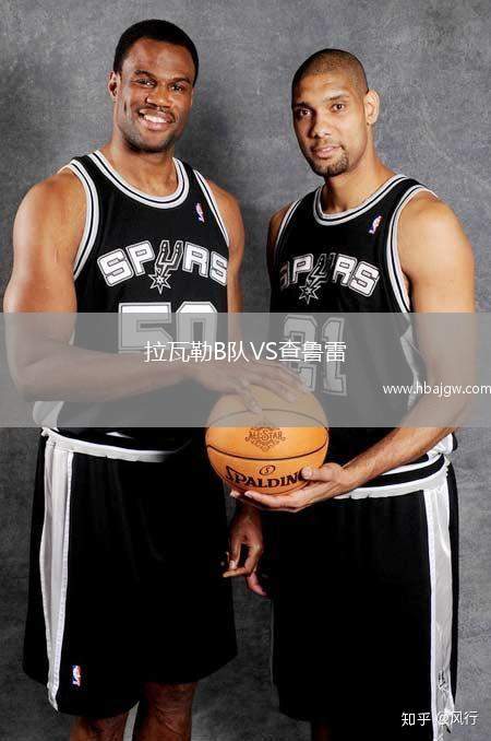拉瓦勒B队VS查鲁雷